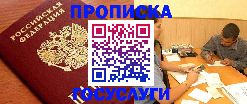 форма 3 в Заринске